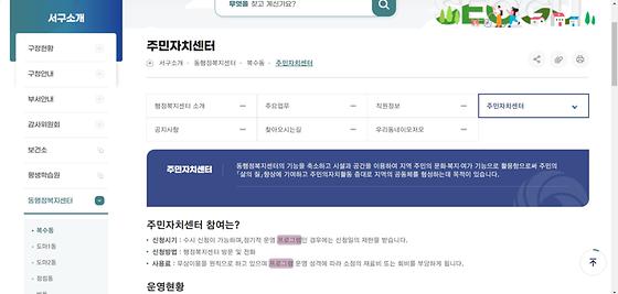 프로그램 = 계획, 활동, 수업, 수강, 지원