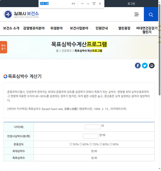 프로그램 = 계획, 활동, 수업, 수강, 지원
