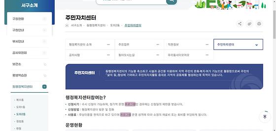 프로그램 = 계획, 활동, 수업, 수강, 지원
