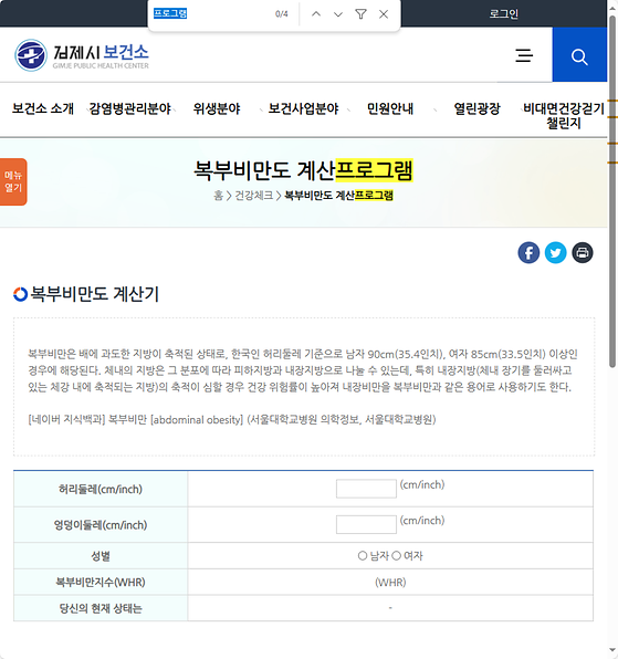 프로그램 = 계획, 활동, 수업, 수강, 지원