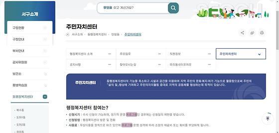 프로그램 = 계획, 활동, 수업, 수강, 지원