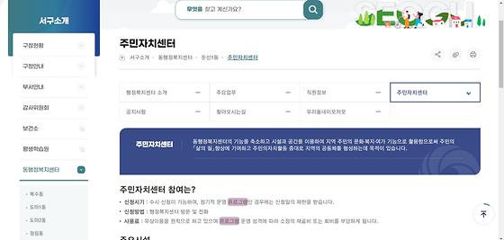프로그램 = 계획, 활동, 수업, 수강, 지원
