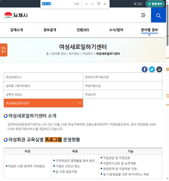 프로그램 = 계획, 활동, 수업, 수강, 지원