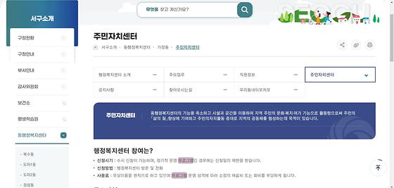 프로그램 = 계획, 활동, 수업, 수강, 지원
