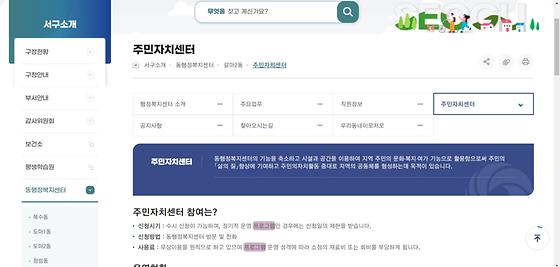 프로그램 = 계획, 활동, 수업, 수강, 지원