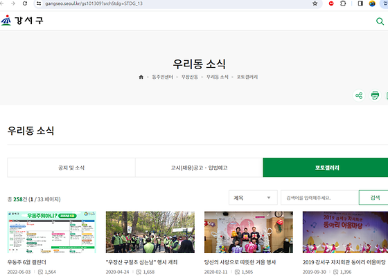 갤러리