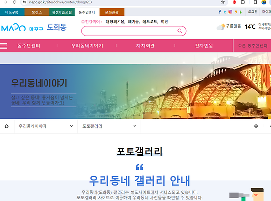 갤러리