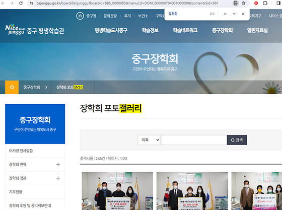 부산중구 갤러리를 우리말로 바꿔주세요
