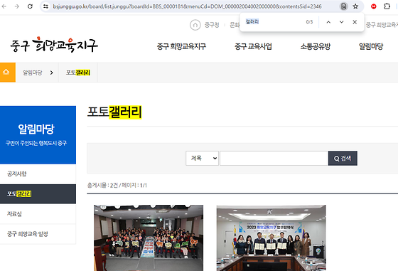 부산중구 갤러리를 우리말로 바꿔주세요
