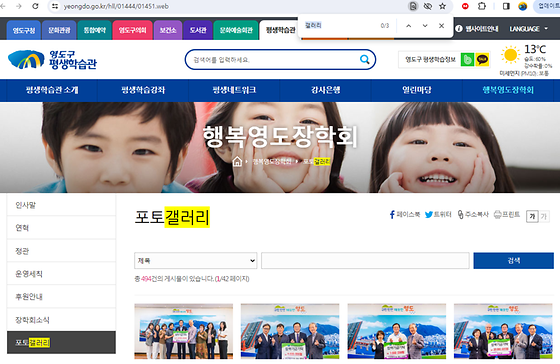 부산영도구 갤러리를 우리말로 바꿔주세요