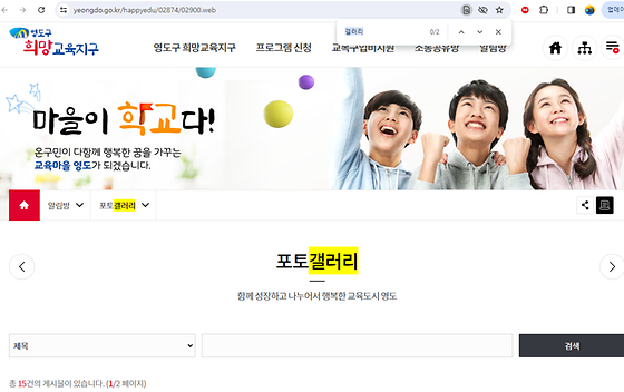 부산영도구 갤러리를 우리말로 바꿔주세요