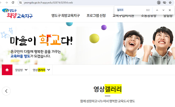 부산영도구 갤러리를 우리말로 바꿔주세요