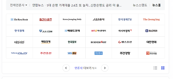 신문사