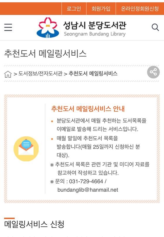 메일링서비스