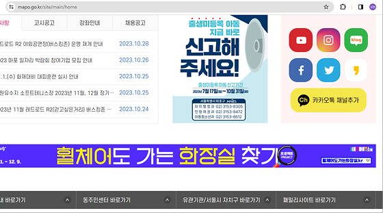 연관 누리집 바로가기