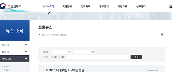 포토뉴스