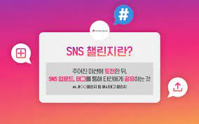 챌린지를 참여 잇기로 바꿔 주세요