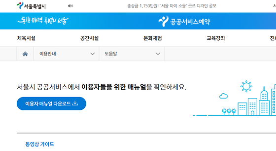외국어 남용 사례