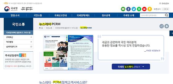 소식지