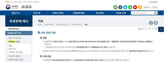 누리소통망시장