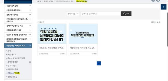 홍보책자