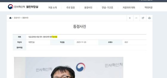 보고