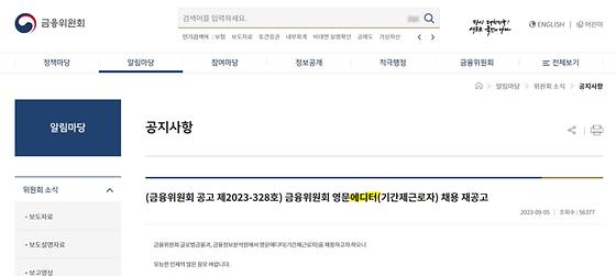 편집자