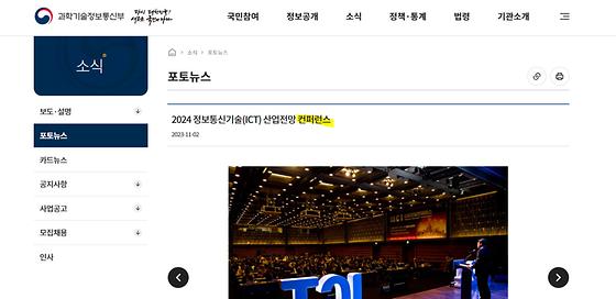 학술 대회