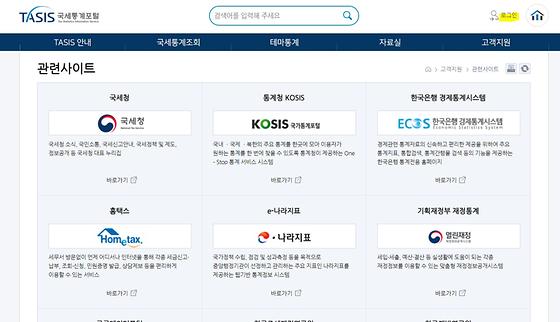 회원 들어가기