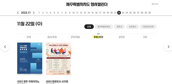 토론회