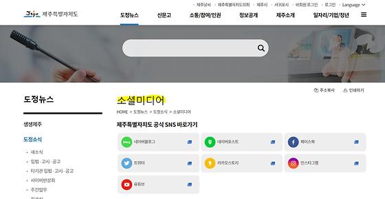 사회 관계망 서비스