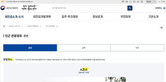 과정