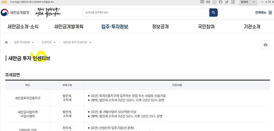 특전