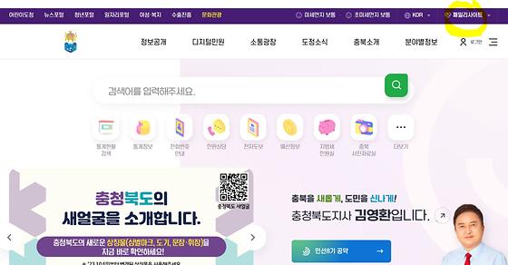 관련 누리집