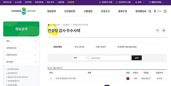 자문