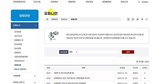 독자의 소리