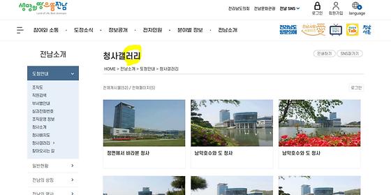사진전