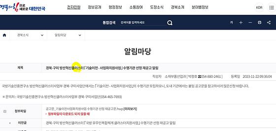 협력단지