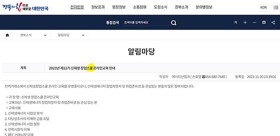 학교