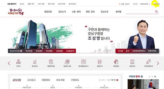누리집 지도