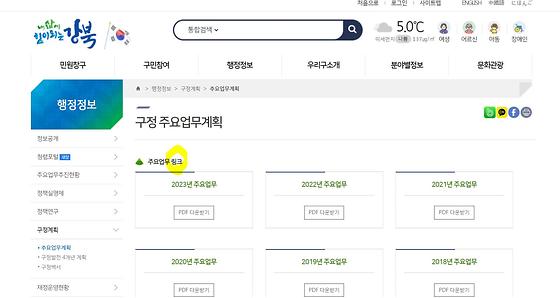 연결
