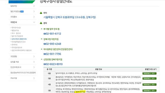 사후관리