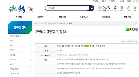 연구지원금