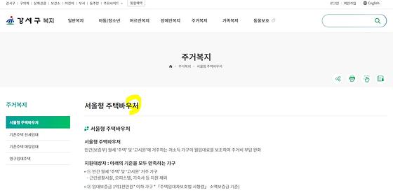 바우처