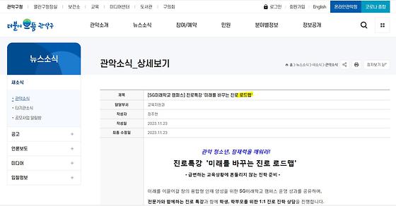 로드맵