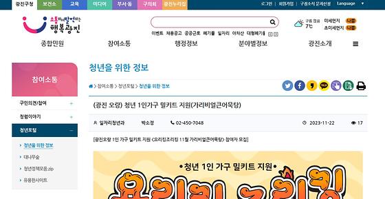 바로요리세트