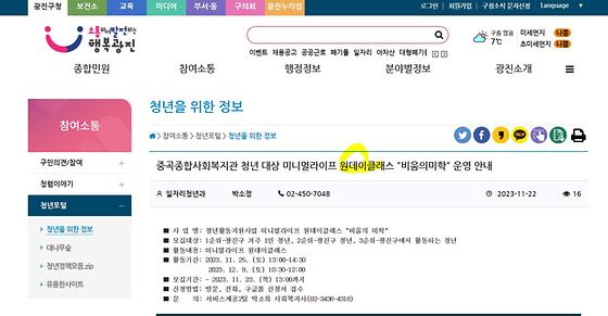일일강좌
