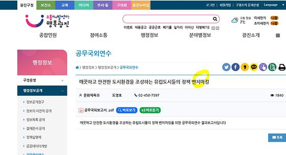 본따르기