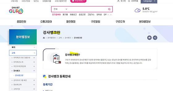 은행제