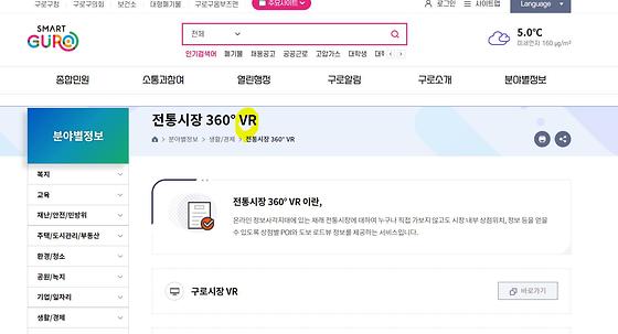 가상현실